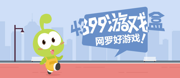总决赛